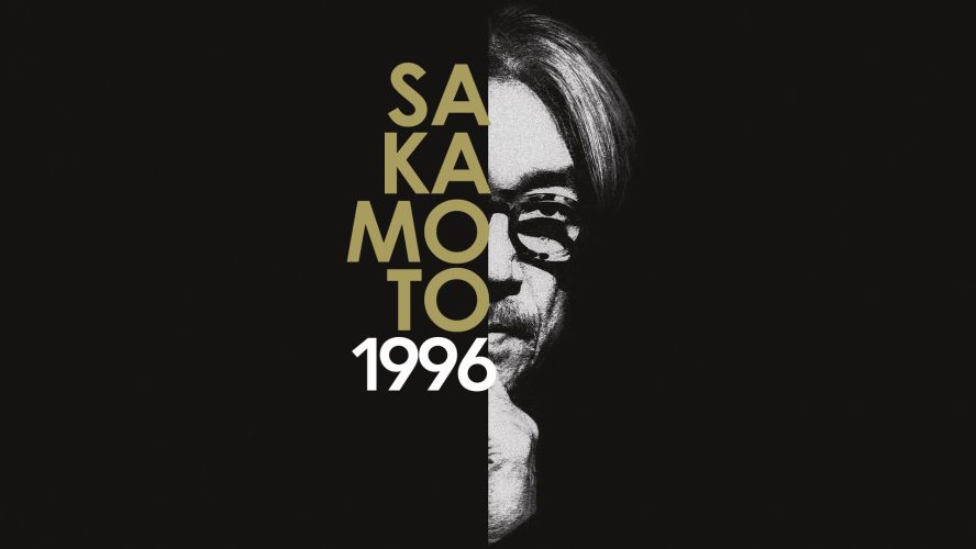 Sakamoto
